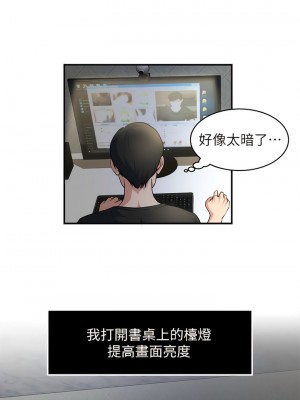 癮私 1-72話[完結]_09_4