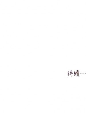 癮私 1-72話[完結]_68_11