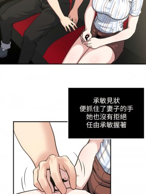 癮私 1-72話[完結]_16_7