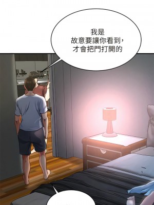 癮私 1-72話[完結]_46_8
