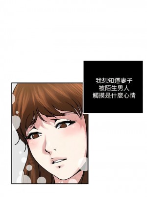 癮私 1-72話[完結]_34_02