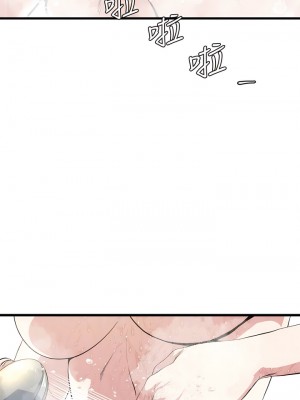 癮私 1-72話[完結]_61_02