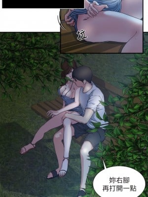 癮私 1-72話[完結]_01_08