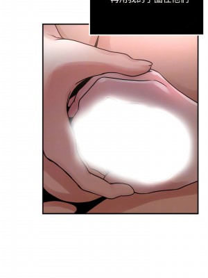 癮私 1-72話[完結]_52_8