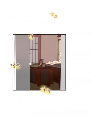 癮私 1-72話[完結]_29_1