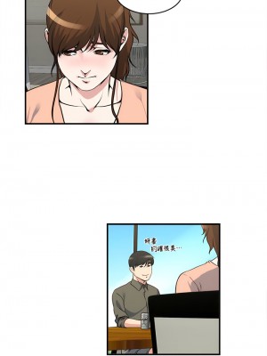 癮私 1-72話[完結]_18_4