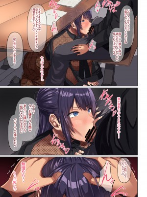 [Soft Thigh (むにおに)] 幼馴染の彼女が先輩のデカチンに寝取られました3_page_007