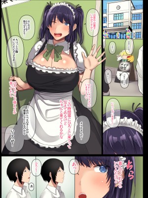 [Soft Thigh (むにおに)] 幼馴染の彼女が先輩のデカチンに寝取られました3_page_057