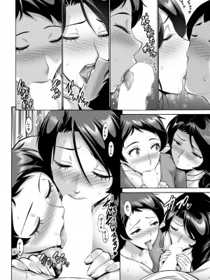 [西川康] ハマユリクラブ第1-3話 (COMIC 桃姫DEEPEST Vol.003) [中国翻訳]_44_i_071