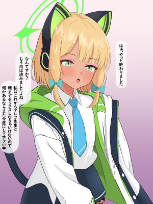 [える]相思相愛のミドリが騙されて黒人先生に寝取られる_a0173