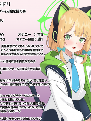 [える]相思相愛のミドリが騙されて黒人先生に寝取られる_a0087