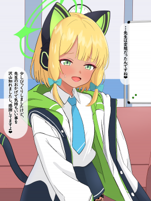 [える]相思相愛のミドリが騙されて黒人先生に寝取られる_a0116