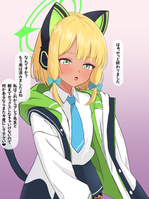 [える]相思相愛のミドリが騙されて黒人先生に寝取られる_a0129