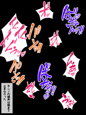 [える]寝取らせをお願いしたホシノが本当に寝取られてしまう話_a0095