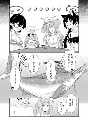 [T1kosewad] Daily Shiroko Summer Notes (Blue Archive) [Decensored]_33