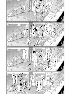 [T1kosewad] Daily Shiroko Summer Notes (Blue Archive) [Decensored]_30