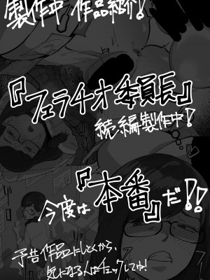 [わかば帝] カメラ切り忘れてSEX生配信しちゃう娘 [中国翻译]_36