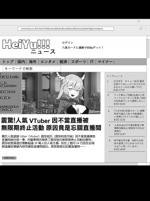 [わかば帝] カメラ切り忘れてSEX生配信しちゃう娘 [中国翻译]_33
