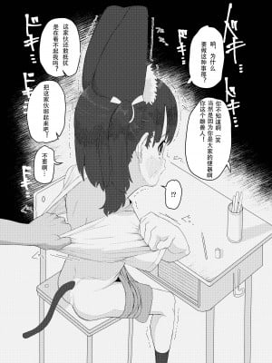[ゆくた家 (吉田)] 獣○リっ娘更生記録 [个人机翻+润色]_07