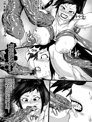[Tobe] DUNGEON & FIGHTER (Dungeon Fighter Online) [Decensored]_23