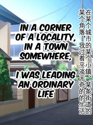 [フリテン堂] 近所の駄菓子屋のガチャポン機にオナホ化したクラスメイトが入っているのだが｜ 可以将女同学变成飞机杯的神秘扭蛋机 [KOKORO个人汉化]_03