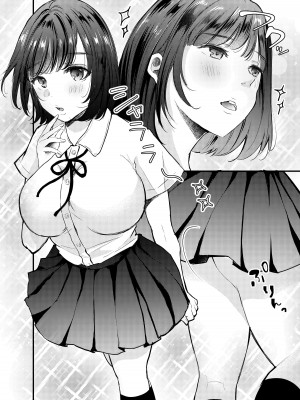 [凸があれば凹がある。] ま〇こ自販機 [中国翻訳]_05