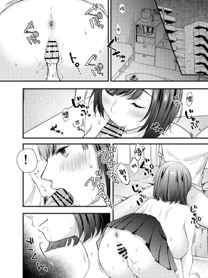 [凸があれば凹がある。] ま〇こ自販機 [中国翻訳]_11