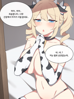 [Poyeop] Barbara 2 (Genshin Impact)_06_Barbara_6