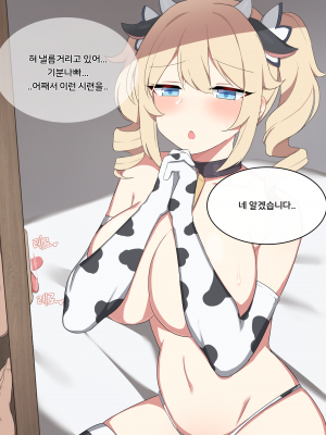 [Poyeop] Barbara 2 (Genshin Impact)_08_Barbara_8