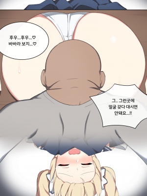 [Poyeop] Barbara (Genshin Impact)_02_Barbara_2