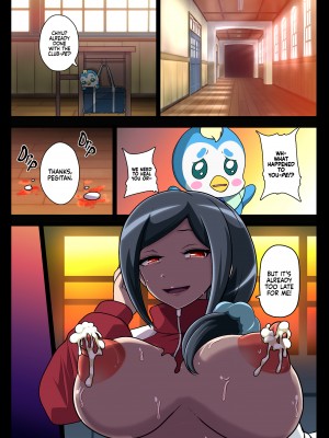 [アクオチスキー教室 (アクオチスキー先生)] 汚された聖泉～悪夢の放課後～ (ヒーリングっど♥プリキュア) [English] [無修正]_17