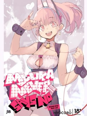 [ひょこ道 (ひょころー)] ミュカちゃんは断われない。｜Myuka Never Says No [English] [無修正]