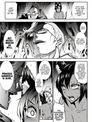 [ERECT TOUCH (エレクトさわる)] ふたなり剣舞士ジャシム [English] [無修正]_16