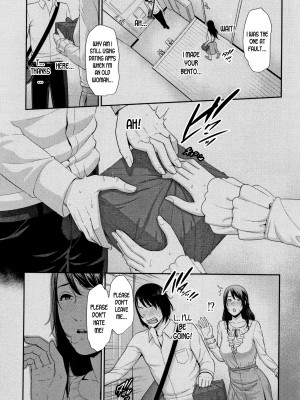 [gonza] 母さんとセックスに溺れる｜Drowning in Sex With Mom [English] [無修正]_181