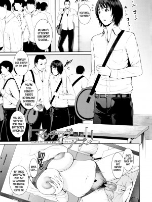 [gonza] 母さんとセックスに溺れる｜Drowning in Sex With Mom [English] [無修正]_130
