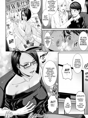 [gonza] 母さんとセックスに溺れる｜Drowning in Sex With Mom [English] [無修正]_066