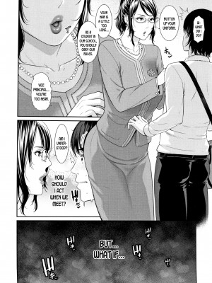[gonza] 母さんとセックスに溺れる｜Drowning in Sex With Mom [English] [無修正]_133