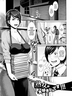 [gonza] 母さんとセックスに溺れる｜Drowning in Sex With Mom [English] [無修正]_106