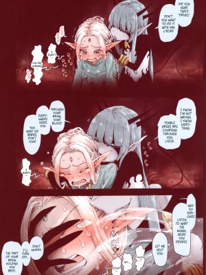[きゃらだいん] 堕落の魔女 少年勇者とつるぺたエルフは如何にして魔女に敗れたか [English] [無修正]_37