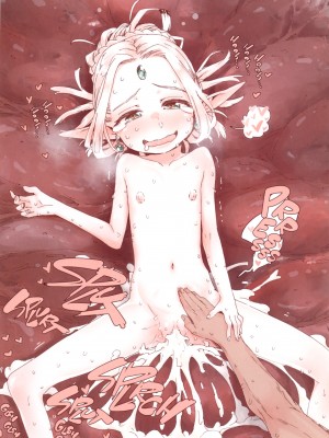 [きゃらだいん] 堕落の魔女 少年勇者とつるぺたエルフは如何にして魔女に敗れたか [English] [無修正]_68