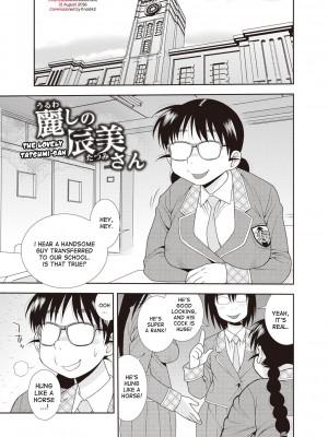 [しのざき嶺] 麗しの辰美さん (牝ブタJK肉便器ッ!!!) [English] [無修正]_03