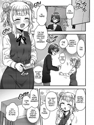 [おでんでん (江鳥)] 寝ている間にヤっておきました! + [おでんでん (江鳥)] ファミリークラッシャー 女装男子の手によって父子家庭が崩壊するまで [English] [無修正]_43