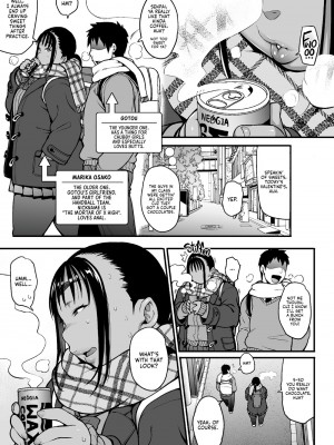 [ROJIURA JACK (Jun)] 夏の先輩のお尻｜Seasonal Booty [English] [無修正]_25