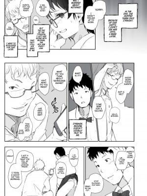 [あらくれた者たち (あらくれ)] ショートカットで眼鏡の似合う人懐こいバイトの後輩が ヤリチン同僚の車で送られてから無断欠勤している [English] [無修正]_08