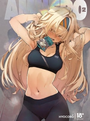 [ひょこ道 (ひょころー)] AMNERO 2｜Metahuman Amnero 2 [English] [無修正]