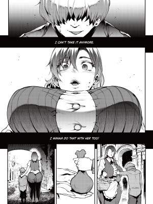 [ERECT TOUCH (エレクトさわる)] Flower Vendor～花売りお姉さんに優しく筆下ろし～ [English] [無修正]_12