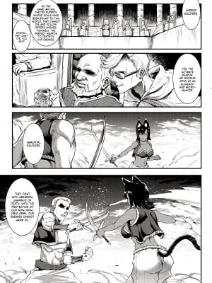 [ERECT TOUCH (エレクトさわる)] ふたなり剣舞士ジャシム PART 2 [English] [無修正]_04