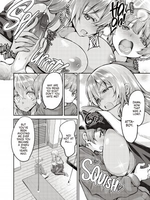 [Sweet Avenue (カヅチ)] 黒ギャル姉さんはいい子にしてると性処理セックスしてくれる [English] [無修正]_11