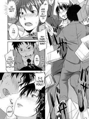 [ぼっしぃ] お嬢様はHがお好き｜Ojou-sama wa H ga Osuki [English] [無修正]_156