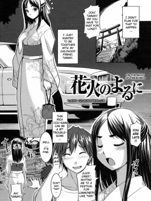 [ぼっしぃ] お嬢様はHがお好き｜Ojou-sama wa H ga Osuki [English] [無修正]_024